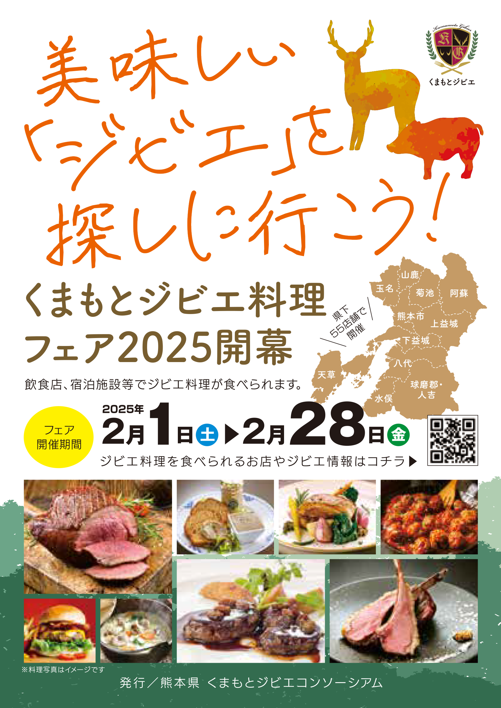 ＰＤＦダウンロード【4MB】